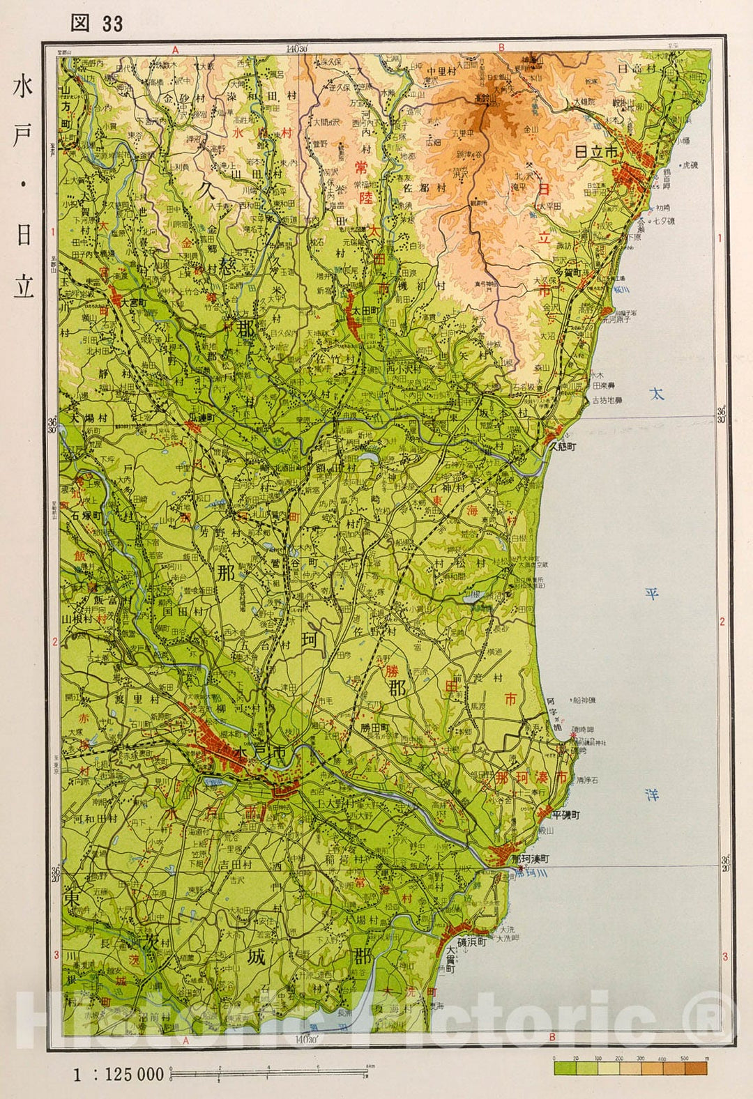 Historic Map : Mito. Hitachi, Japan, 1956, Vintage Wall Decor