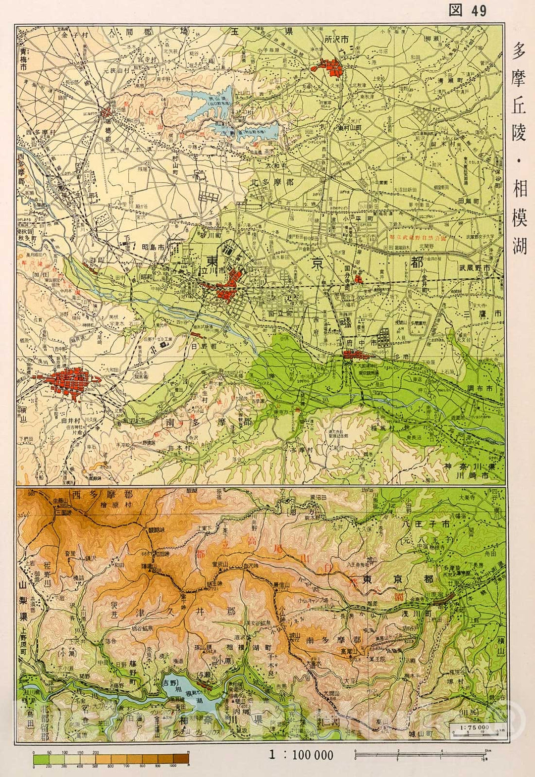 Historic Map : Tama Hills. Sagami Lake, Scale 1:75,000, Japan, 1956, Vintage Wall Decor