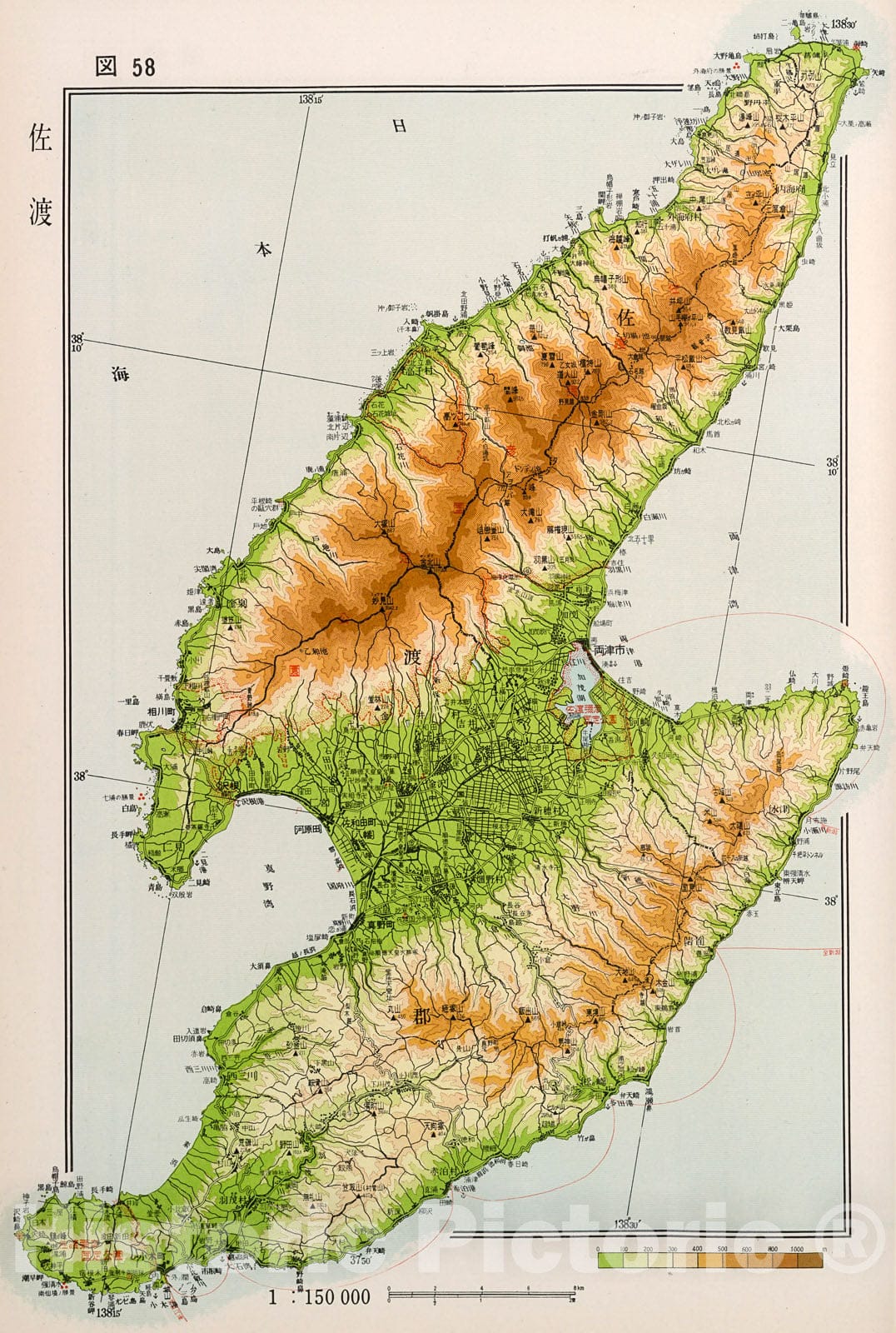 Historic Map : Sado Island, Japan, 1956, Vintage Wall Decor