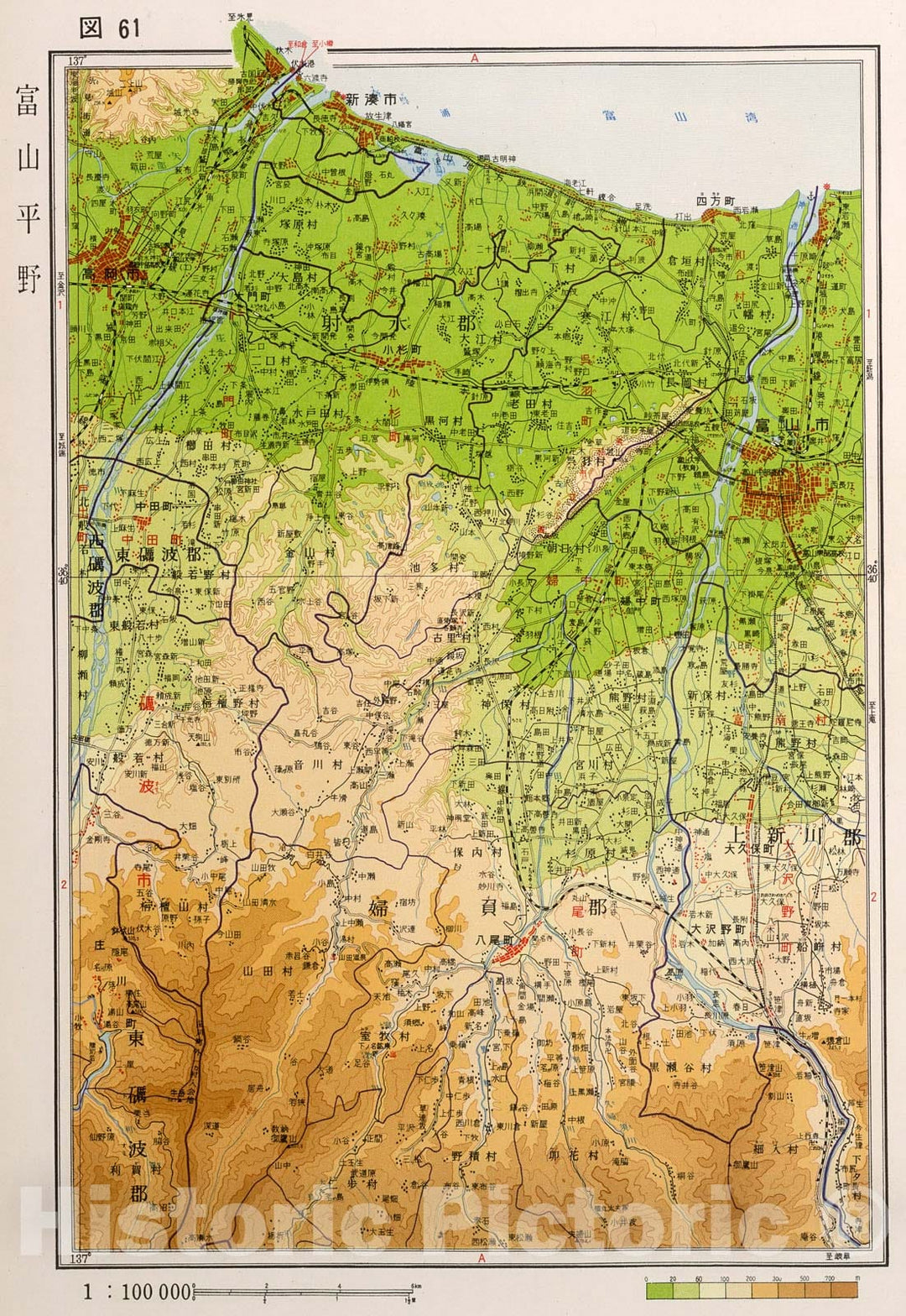 Historic Map : Toyama Plain, Japan, 1956, Vintage Wall Decor