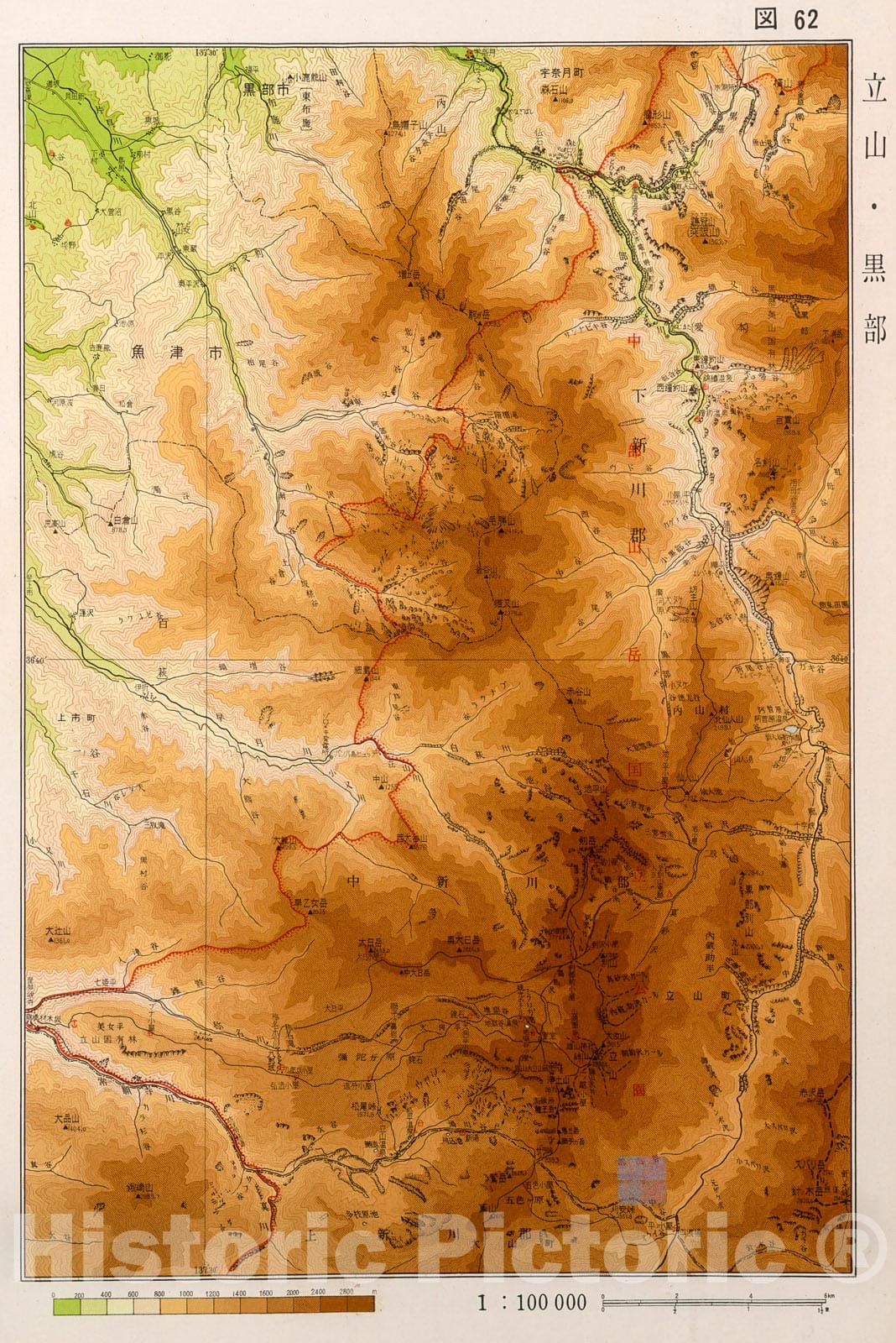 Historic Map : Tateyama. Kurobe Japan, 1956, Vintage Wall Decor