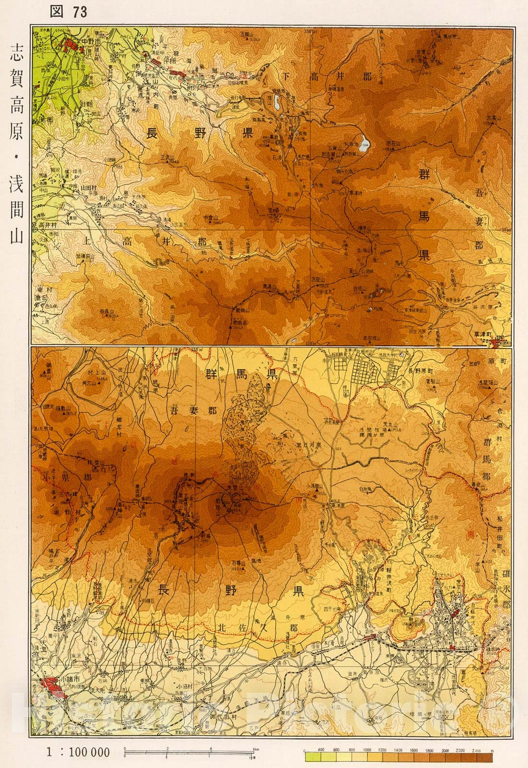 Historic Map : Shiga kogen. Mount. Asama, Japan, 1956, Vintage Wall Decor