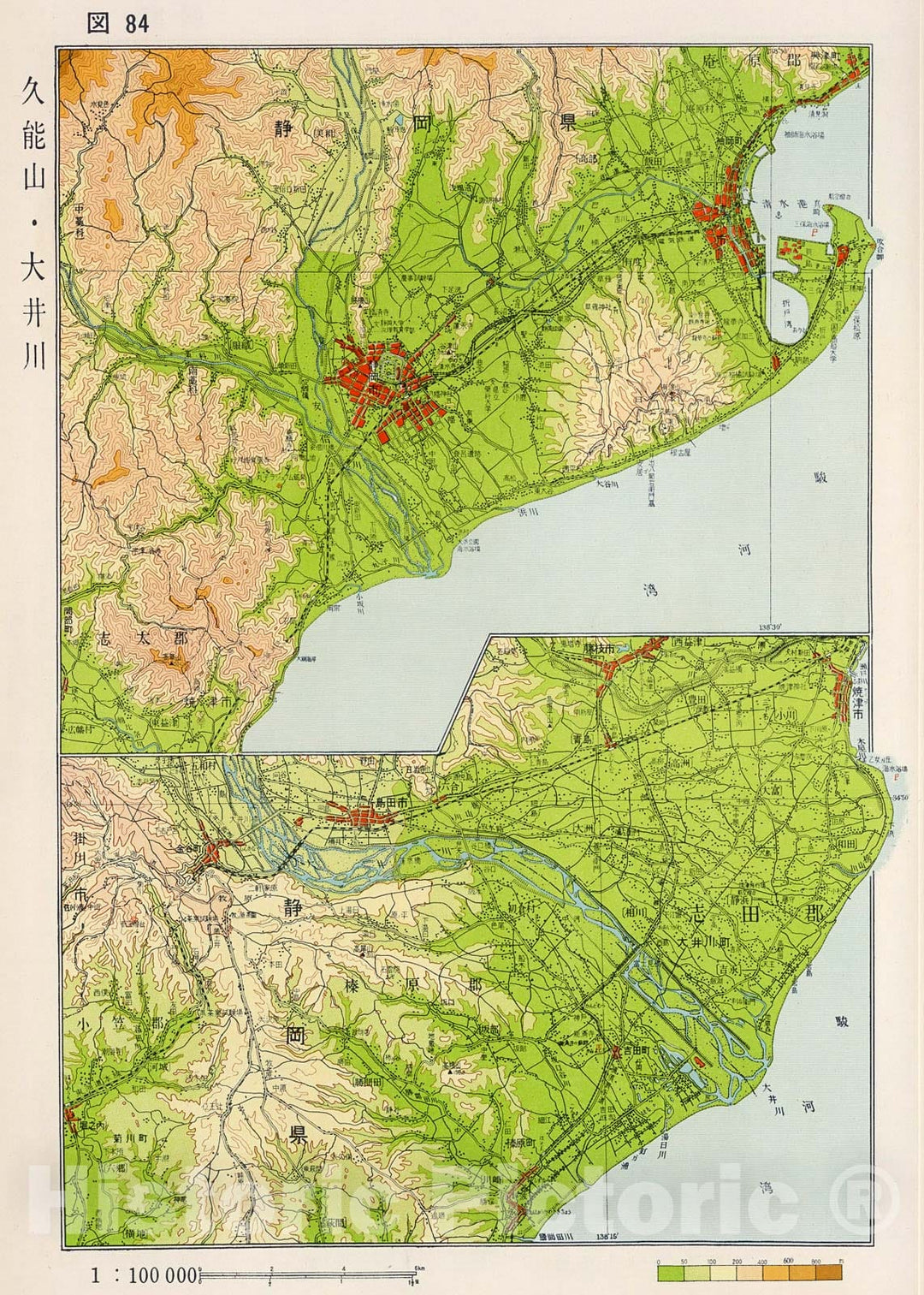 Historic Map : Kunozan. Oigawa, Japan, 1956, Vintage Wall Decor