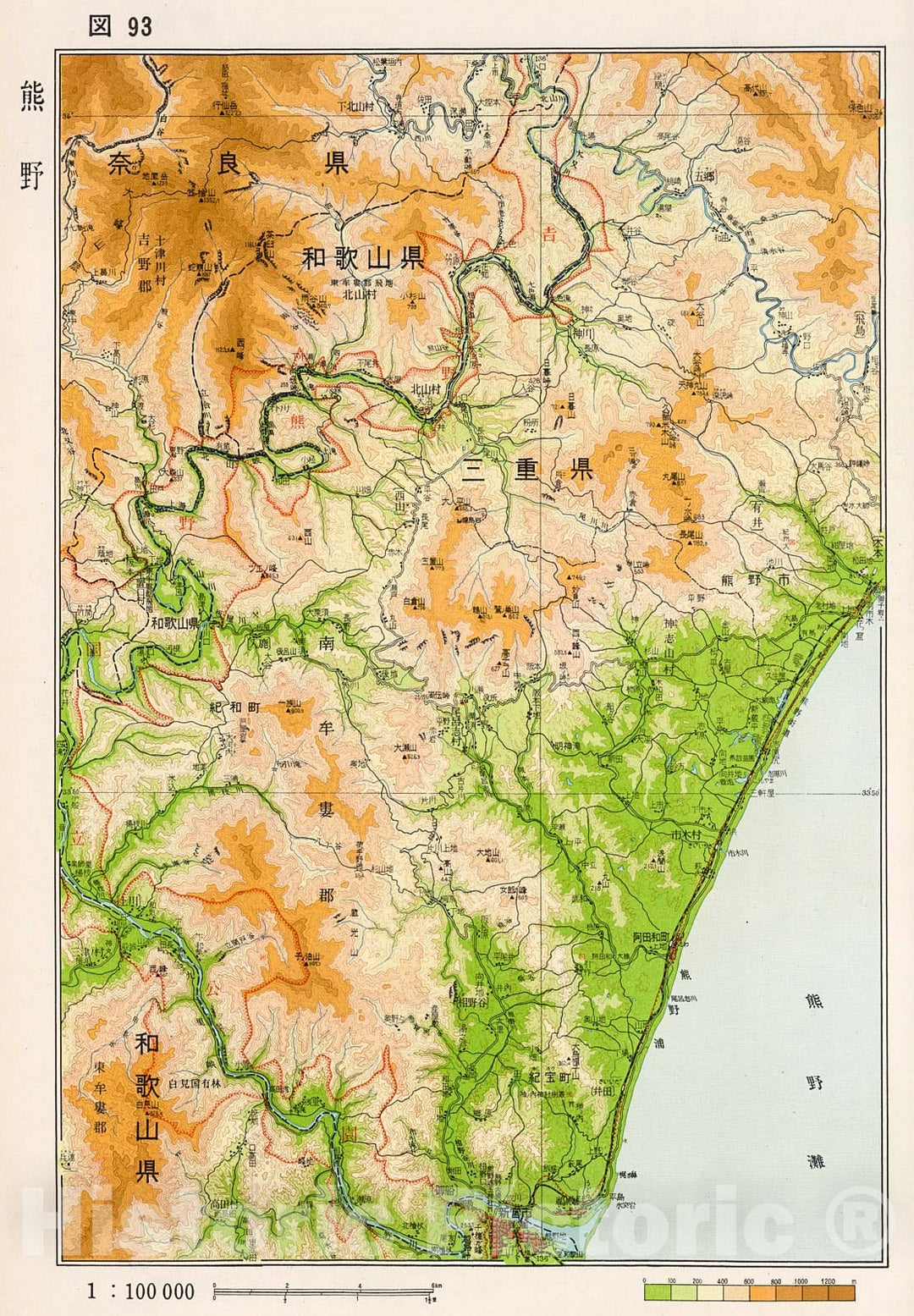 Historic Map : Kumano, Japan, 1956, Vintage Wall Decor