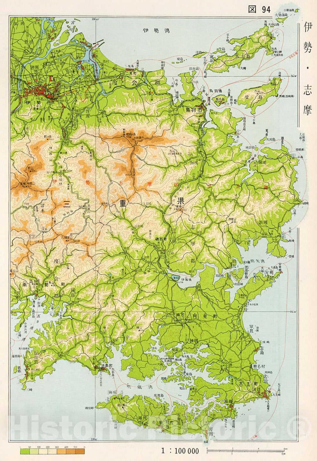 Historic Map : Ise shima, Japan, 1956, Vintage Wall Decor