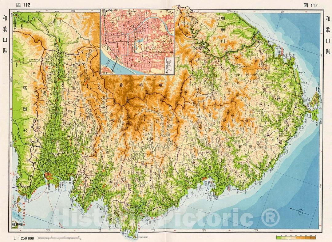 Historic Map : Wakayama Prefecture, Japan, 1956, Vintage Wall Decor