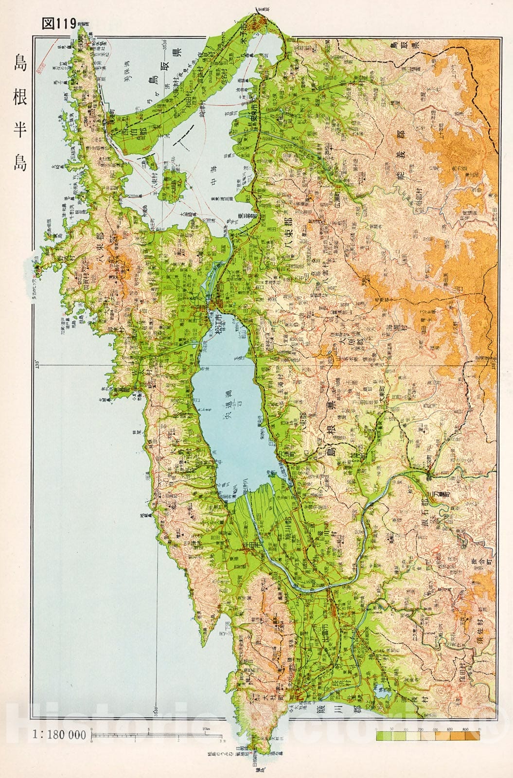 Historic Map : Shimane Peninsula, Japan, 1956, Vintage Wall Decor