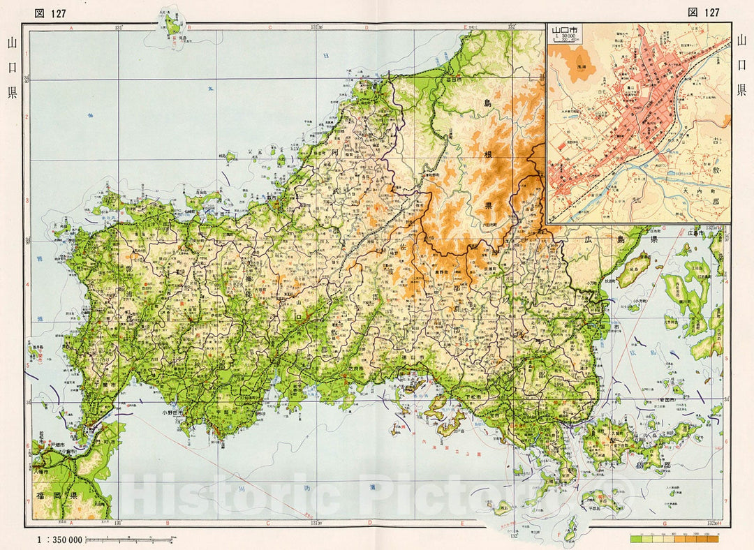 Historic Map : Yamaguchi Prefecture, Japan, 1956, Vintage Wall Decor