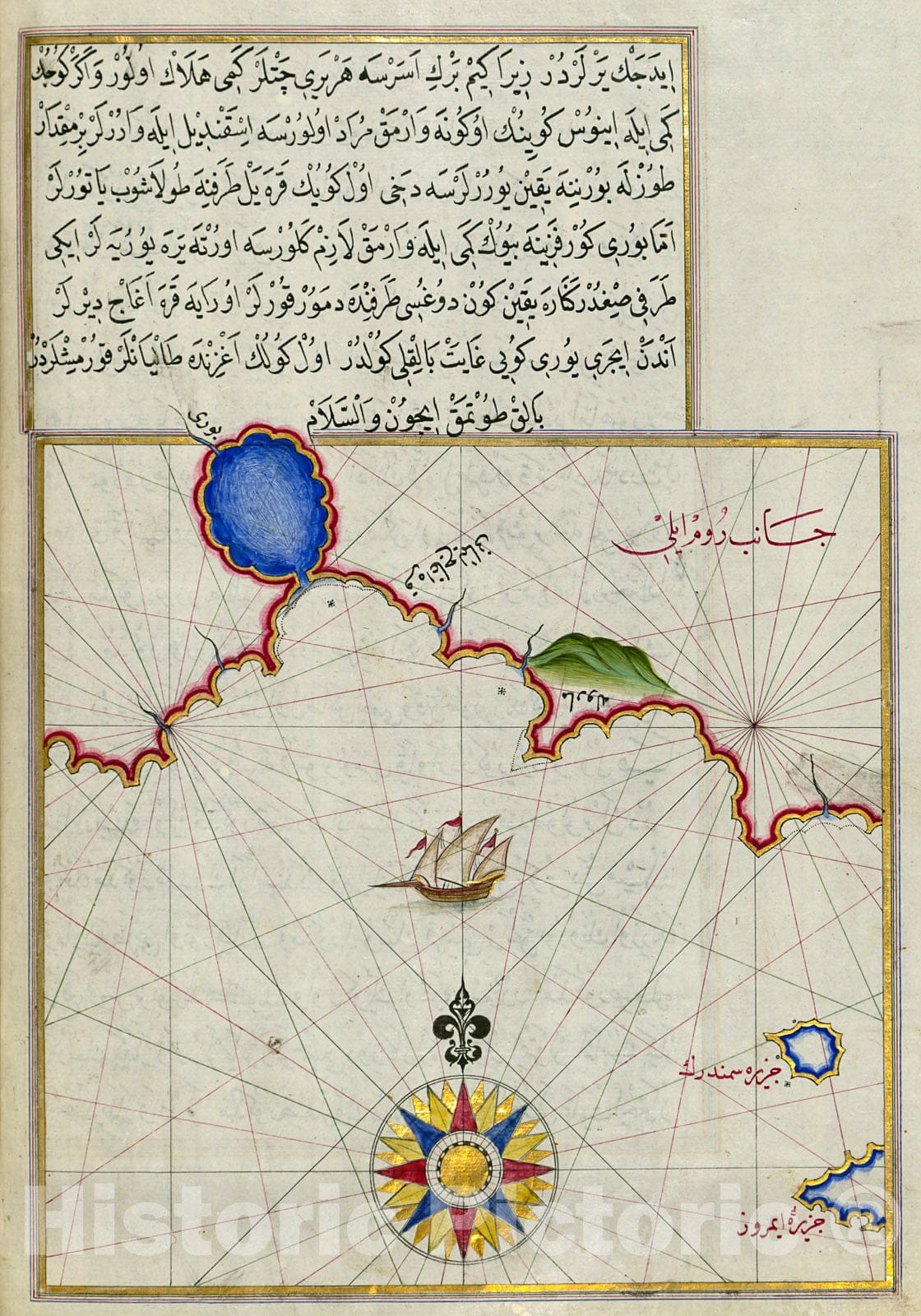 Historic Map : fol. 45b Part of the European coastline with the islands of Semendrek and Imroz in the Aegean Sea further south, 1700, Vintage Wall Decor