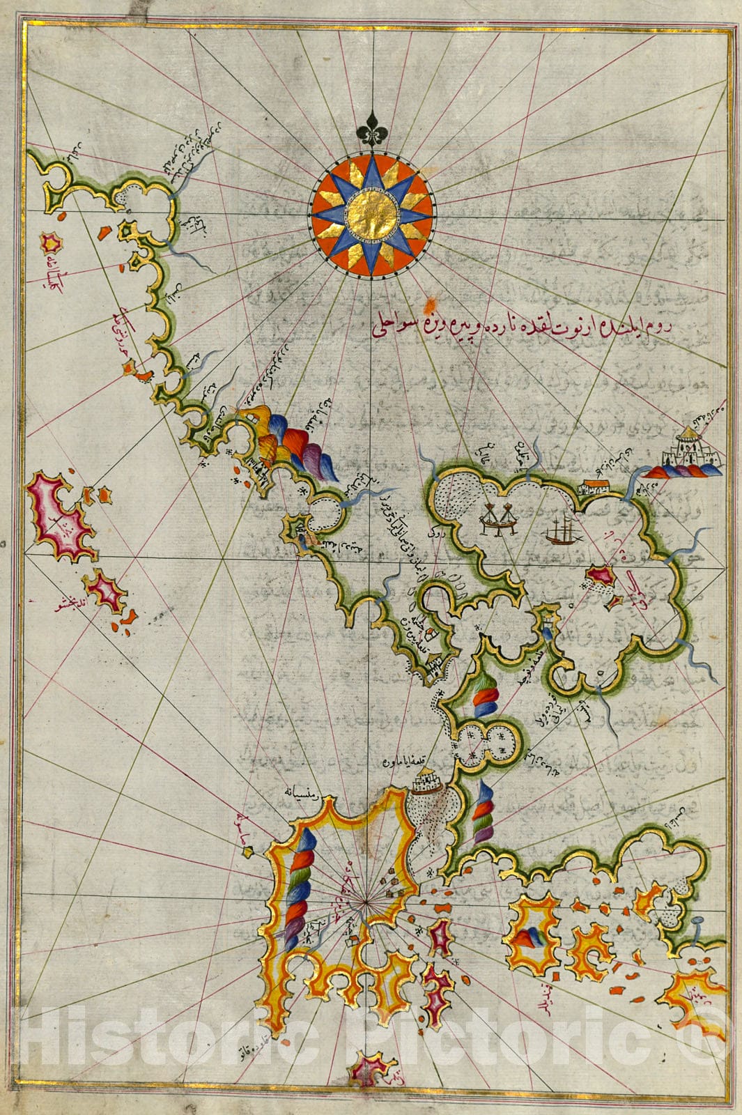 Historic Map : fol. 141a Western coast of Greece from the island of Levcas going north as far as the island of Paxi, 1700, Vintage Wall Decor