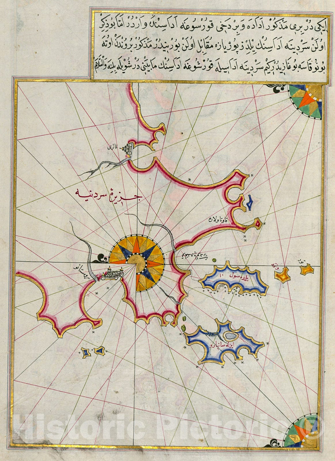 Historic Map : fol. 226a Two small islands off the coast of Sardinia, 1700, Vintage Wall Decor