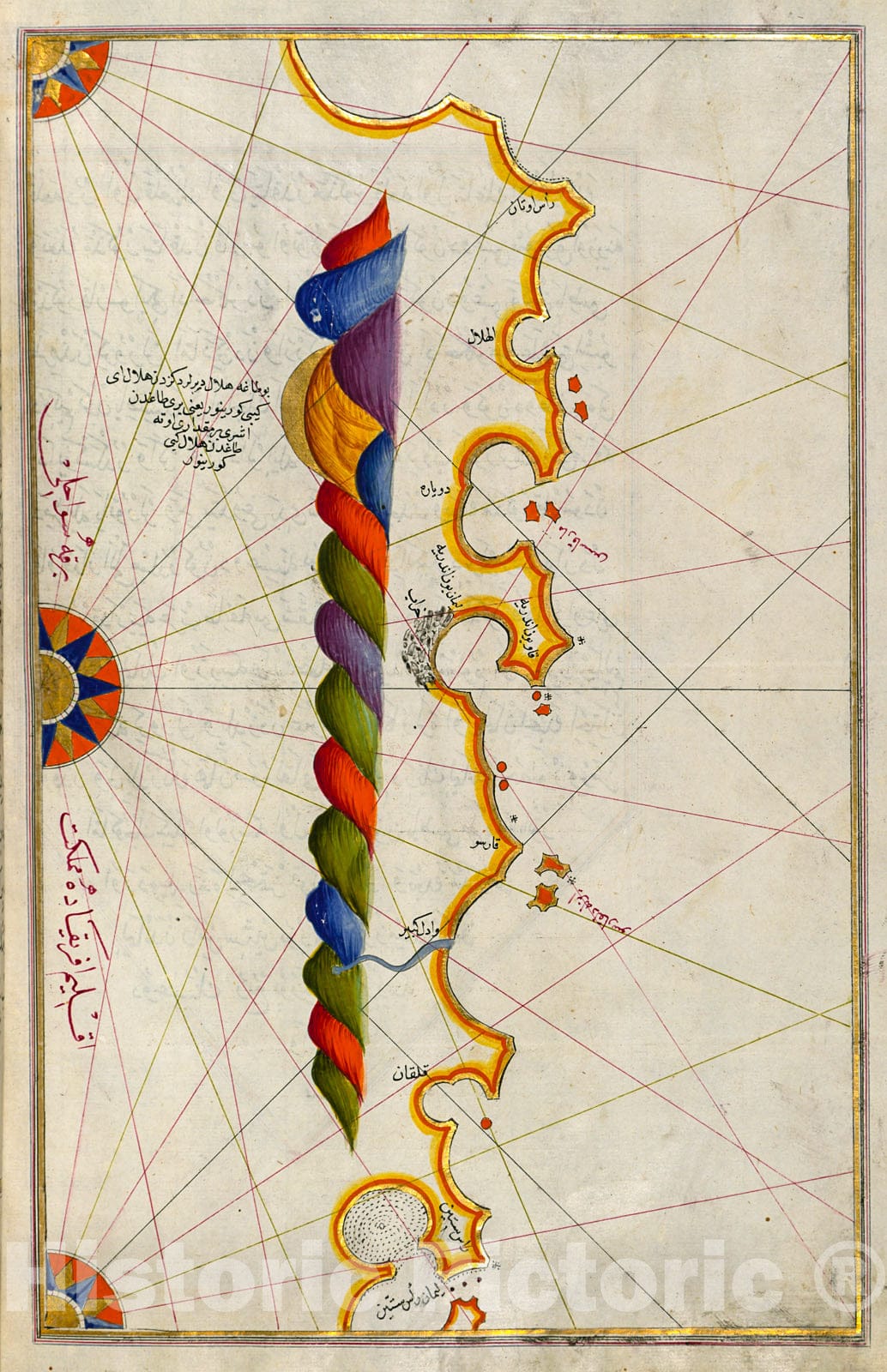 Historic Map : fol. 294b Libyan coastline toward the Egyptian border, 1700, Vintage Wall Decor