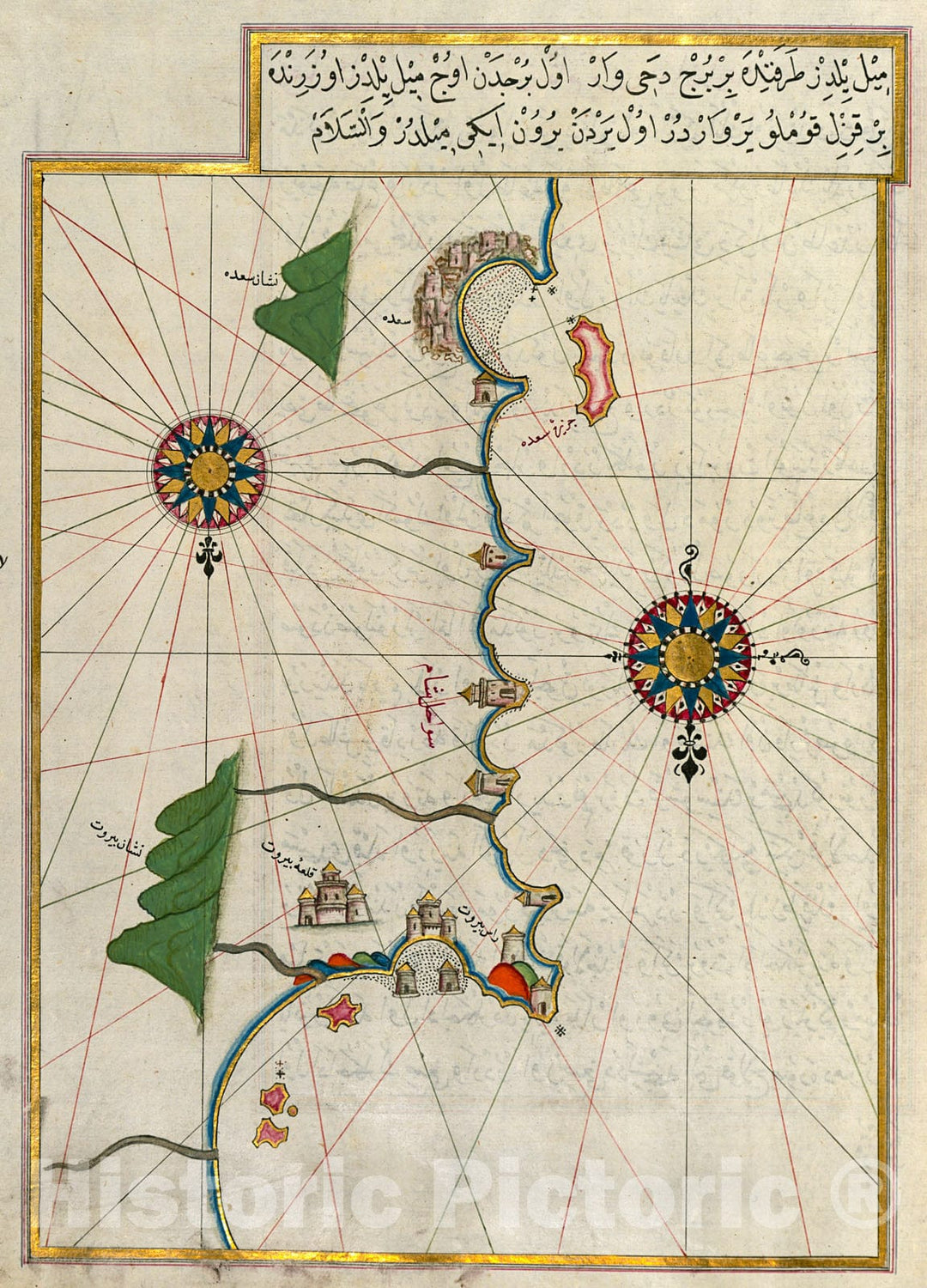 Historic Map : fol. 316a Eastern Mediterranean coastline as far as the city of Beirut, 1700, Vintage Wall Decor