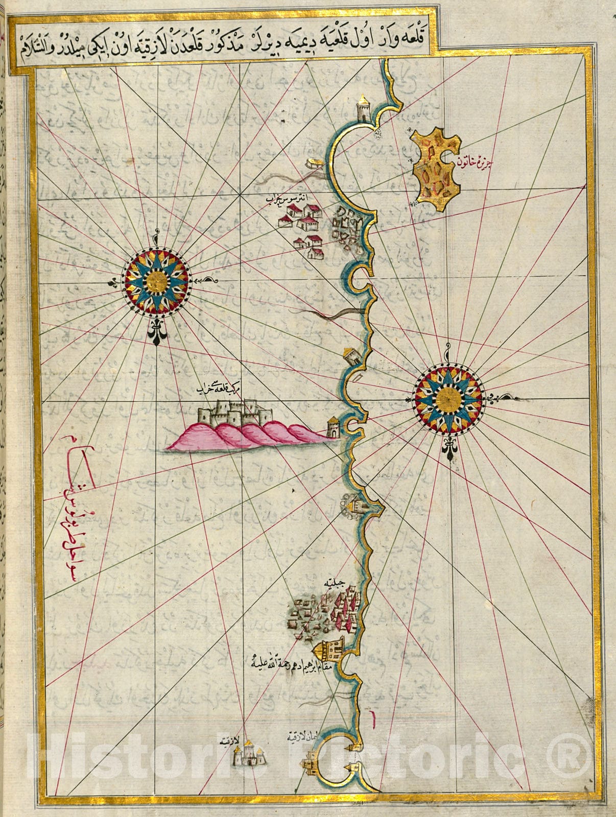 Historic Map : fol. 320b Eastern Mediterranean coastline from the island of Kh?t?n as far as Latakia (L?dhiq?yah), 1700, Vintage Wall Decor