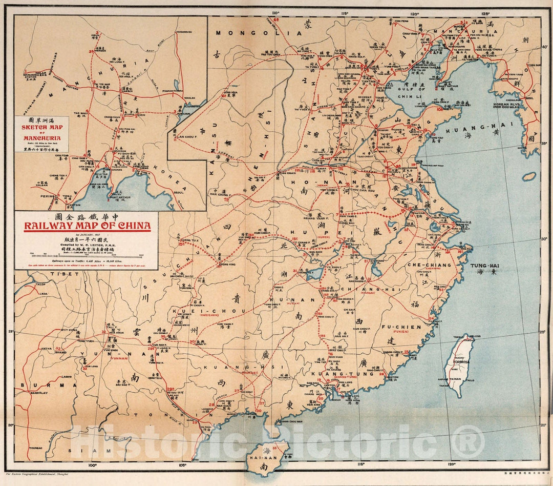 Historic Map : Railway Map of China., 1917, Vintage Wall Art