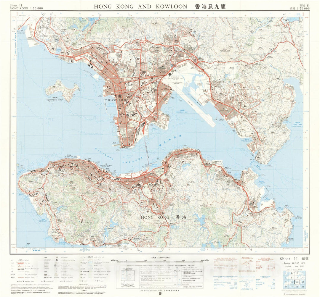 Historic Map : Hong Kong and Kowloon, 1977, Vintage Wall Art