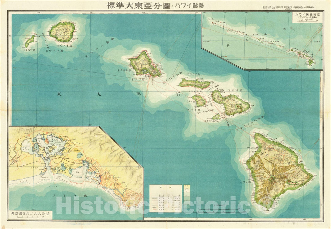 Historic Map : (Hawaii) ??????? : ????? (Standard Map of the Great East Co-Prosperity Sphere. Hawaiian Islands), 1943, Greater East Asian Co-Prosperity Sphere, Vintage Wall Art