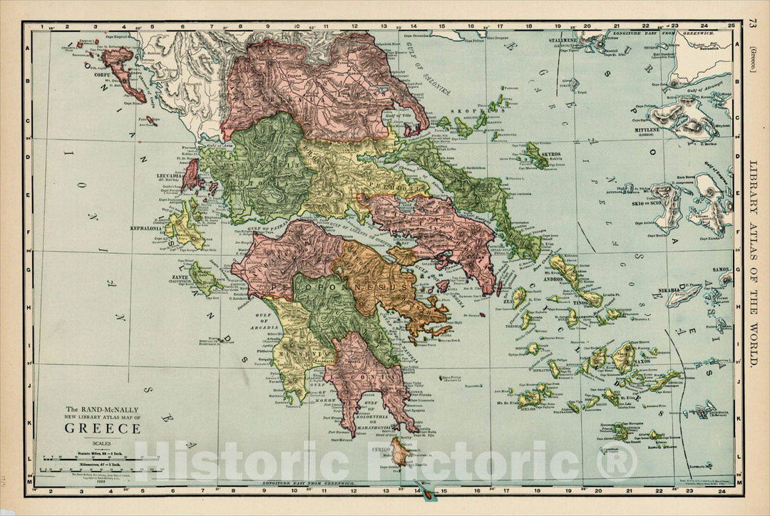 Historic Map : Greece, 1895, Rand McNally & Company, Vintage Wall Art