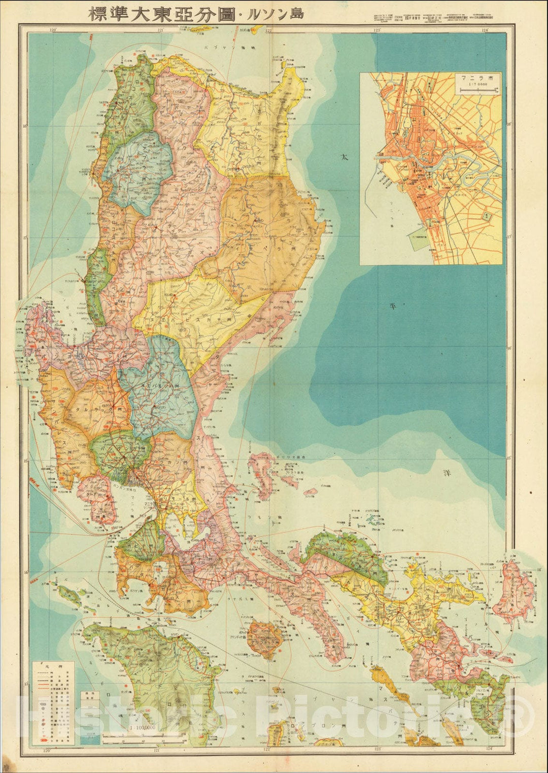 Historic Map : Standard Map of the Great East Asia: Luzon, 1943, Japan Publishing and Distribution Company, Ltd., v1, Vintage Wall Art