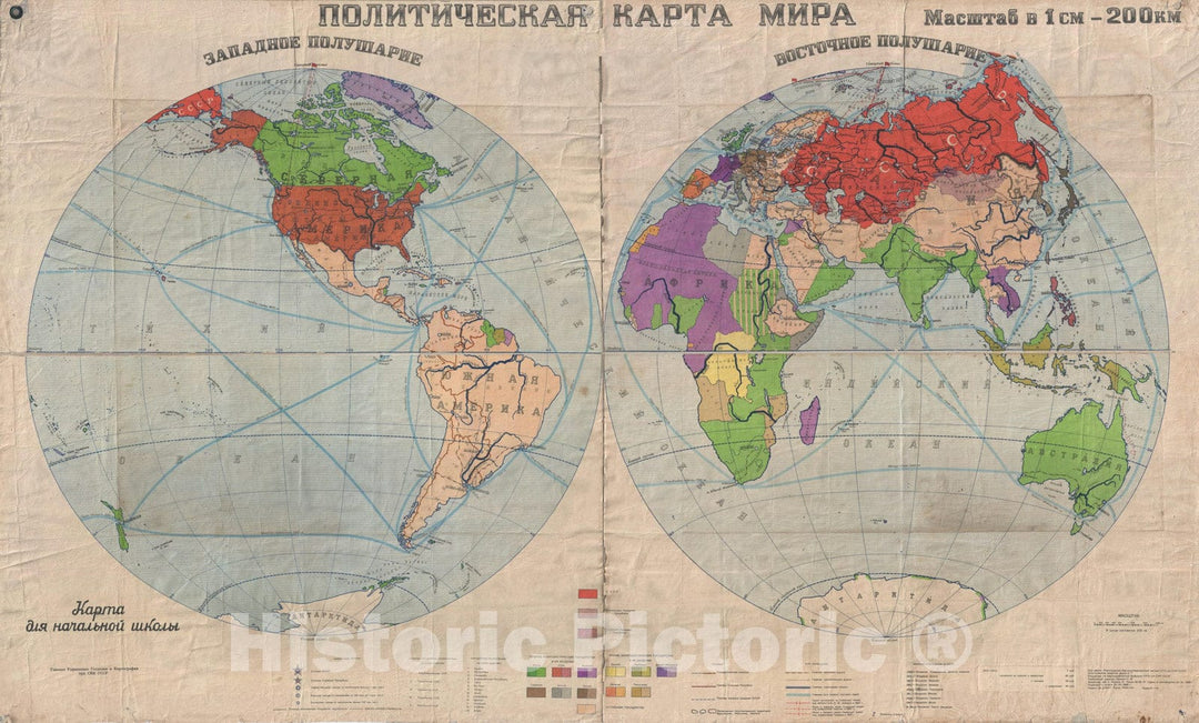 Historic Map : A Political Map of the World, Scale in 1cm - 2km], 1938, Main Directorate of Geodesy and Cartography, Vintage Wall Art