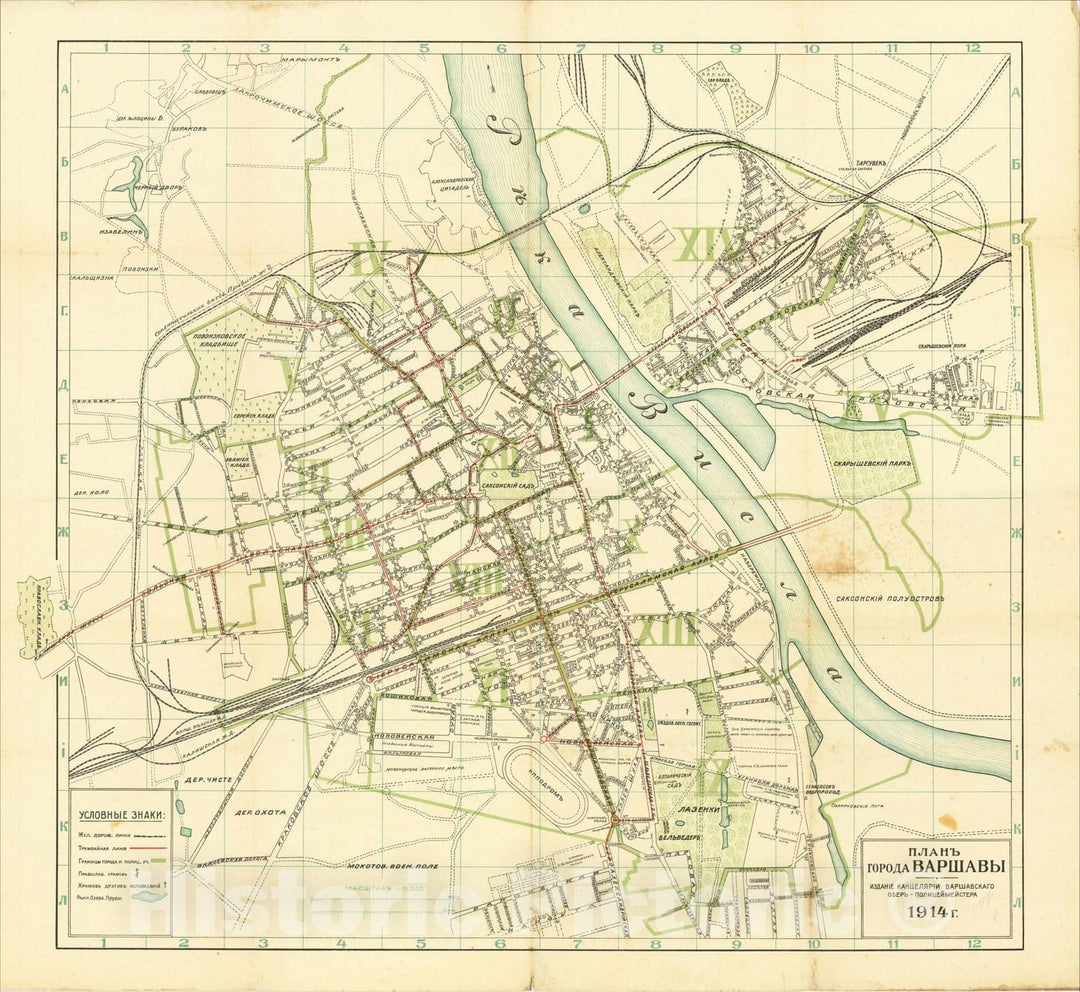 Historic Map : Plan of the city Warsaw, 1914, Izdani?e Kancela?ri?i Vars?avskago Ober, Vintage Wall Art