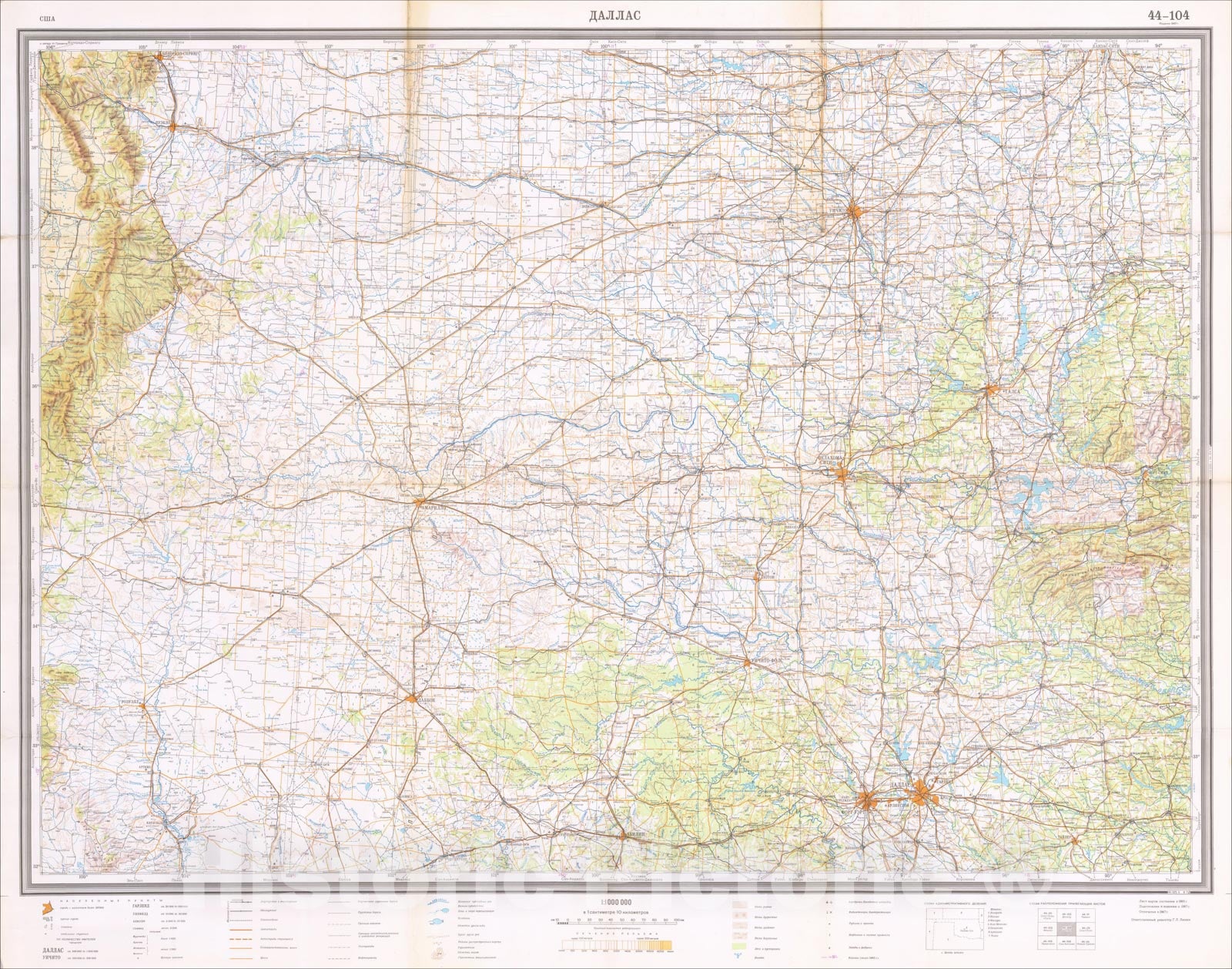 Historic Map : [Dallas, Texas] ??????, 1967, Soviet Geographic and Cartographic Ministry, Vintage Wall Art