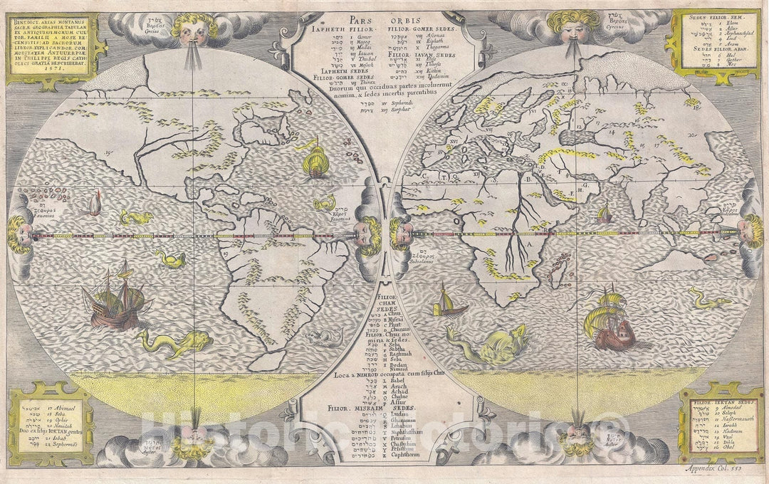 Historic Map : The World First map to Show Australia, Arias Montanus, 1571, Vintage Wall Art