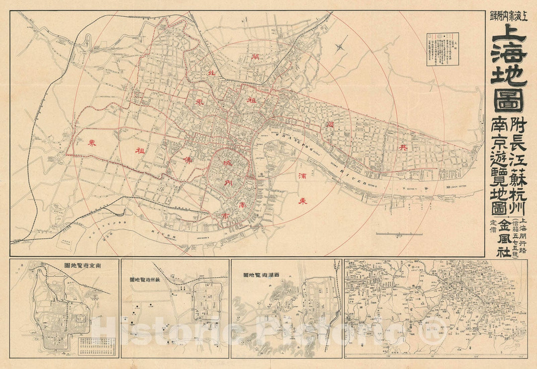 Historic Map : Shanghai, Jen Feng She Tourist, 1928, Vintage Wall Art