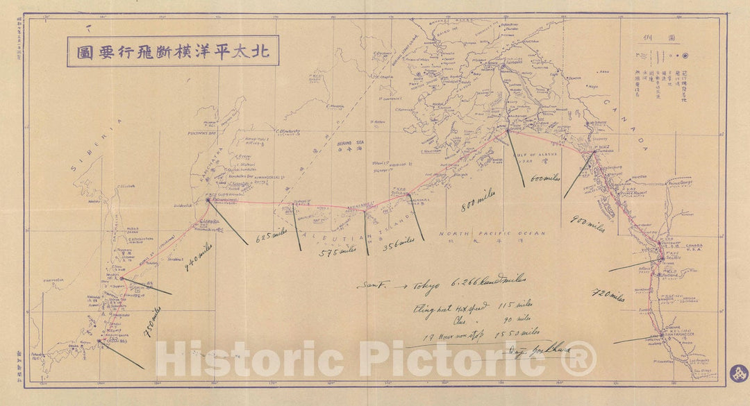 Historic Map : The Pacific with Manuscript Notes of Yoshihara's Flight, Japanese, 1932, Vintage Wall Art