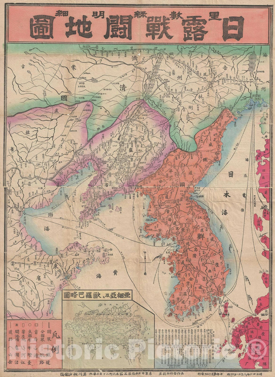 Historic Map : Korea and China issued during The Russo-Japanese War, Japanese, 1904, Vintage Wall Art