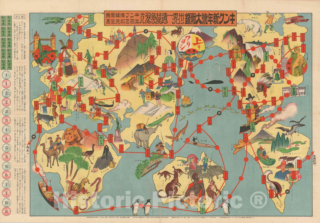 Historic Map : Pictorial Map of Sugoroku map, Saburo Ota, 1926, Vintage Wall Art