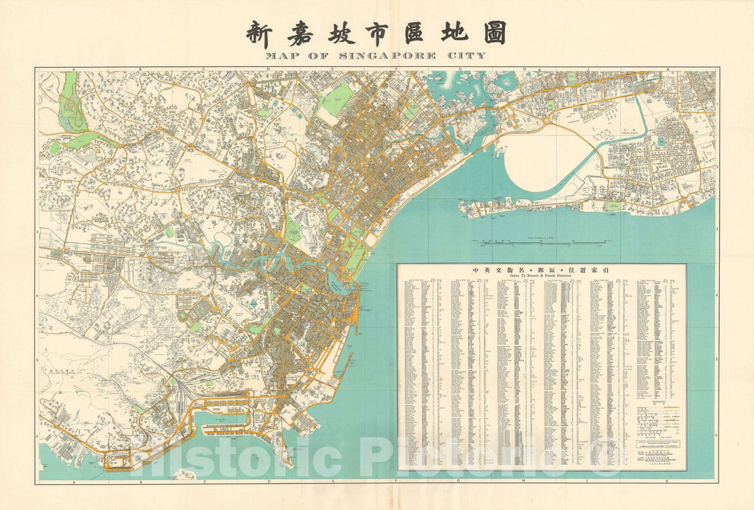 Historic Map : Singapore City, 1958, Vintage Wall Art