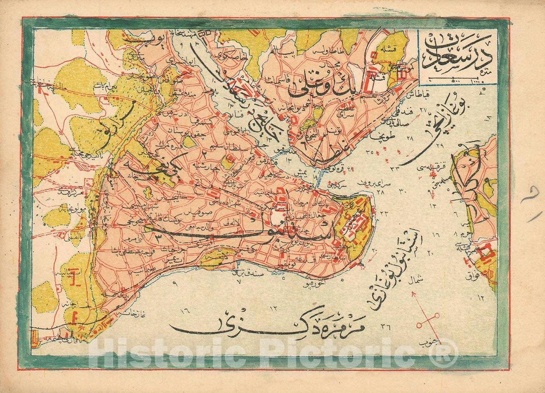 Historic Map : Istanbul, Turkey, Mehmet Esref, 1909, Vintage Wall Art