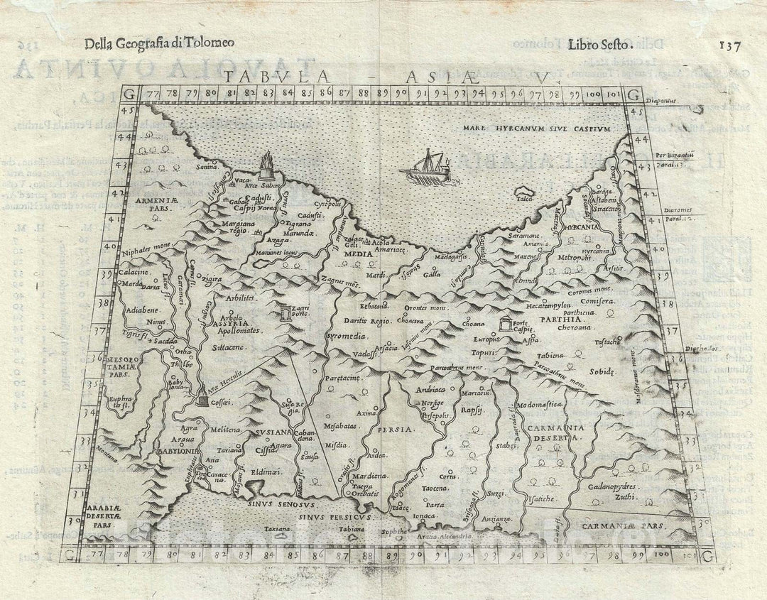 Historic Map : Persia, Ruscelli and Ptolemy, 1588, Vintage Wall Art