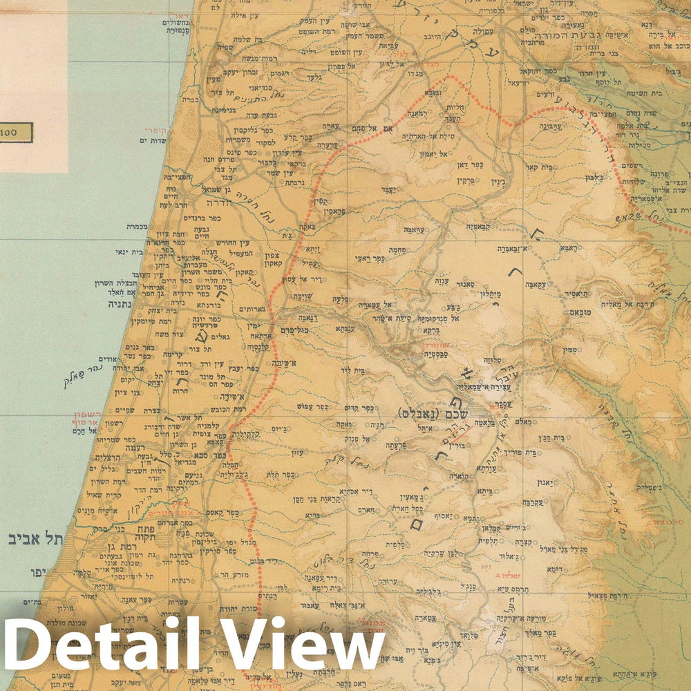 Historic Map : Israel in Hebrew, Avi-Yonah, 1968, Vintage Wall Art