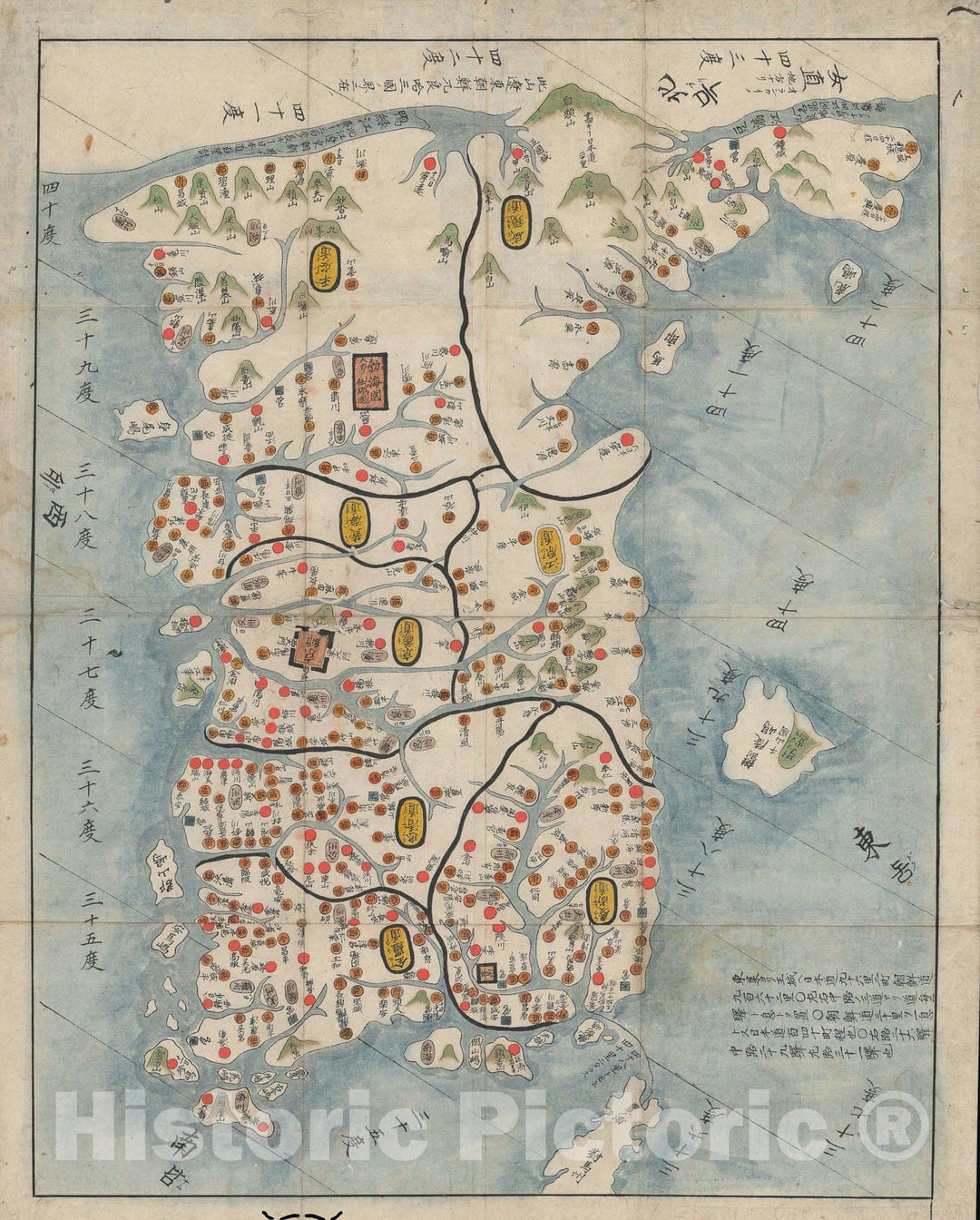 Historic Map : Hayashi Shihei Manuscript Map of Korea, 1785, Vintage Wall Art