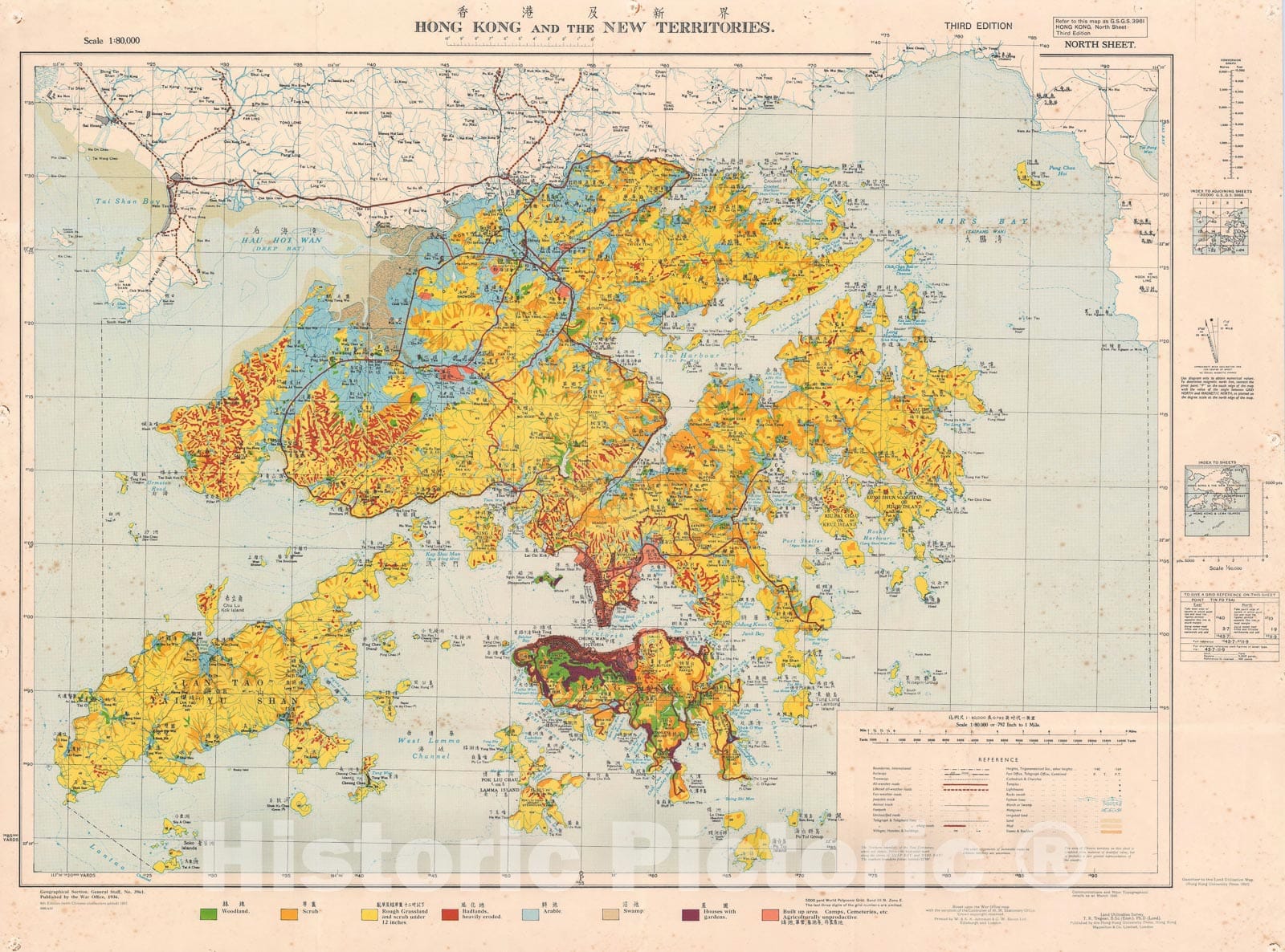 Historic Map : GSGS Map of Hong Kong, 1957, Vintage Wall Art