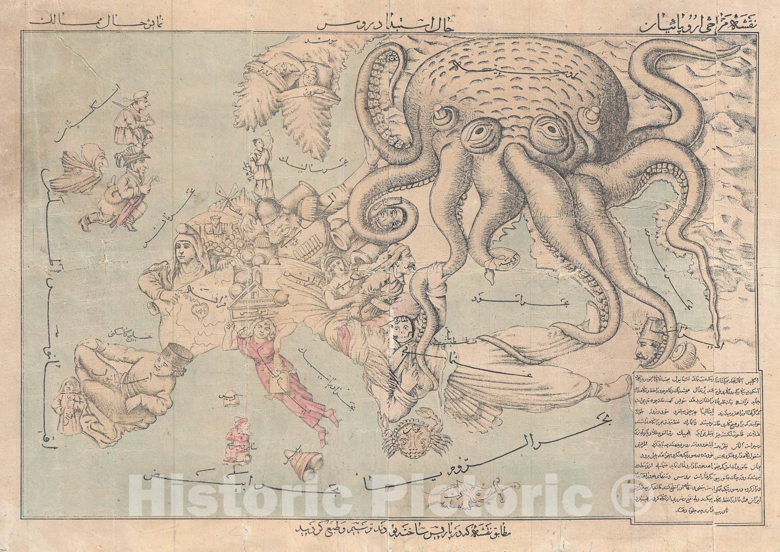 Historic Map : Persian Variant on Rose's Serio Comic Map of Europe "Octopus Map", 1880, Vintage Wall Art