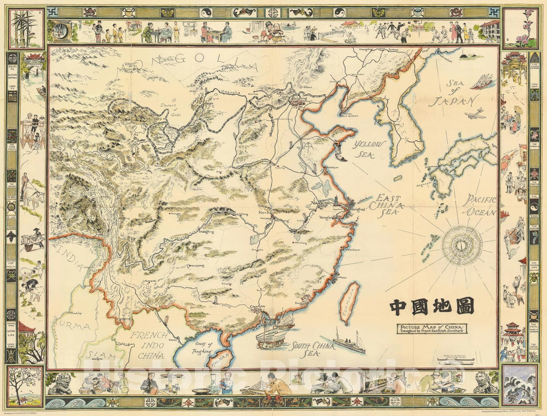 Historic Map : Pictorial Map of Pictorial Wall Map of China, Southard, 1932 v2, Vintage Wall Art