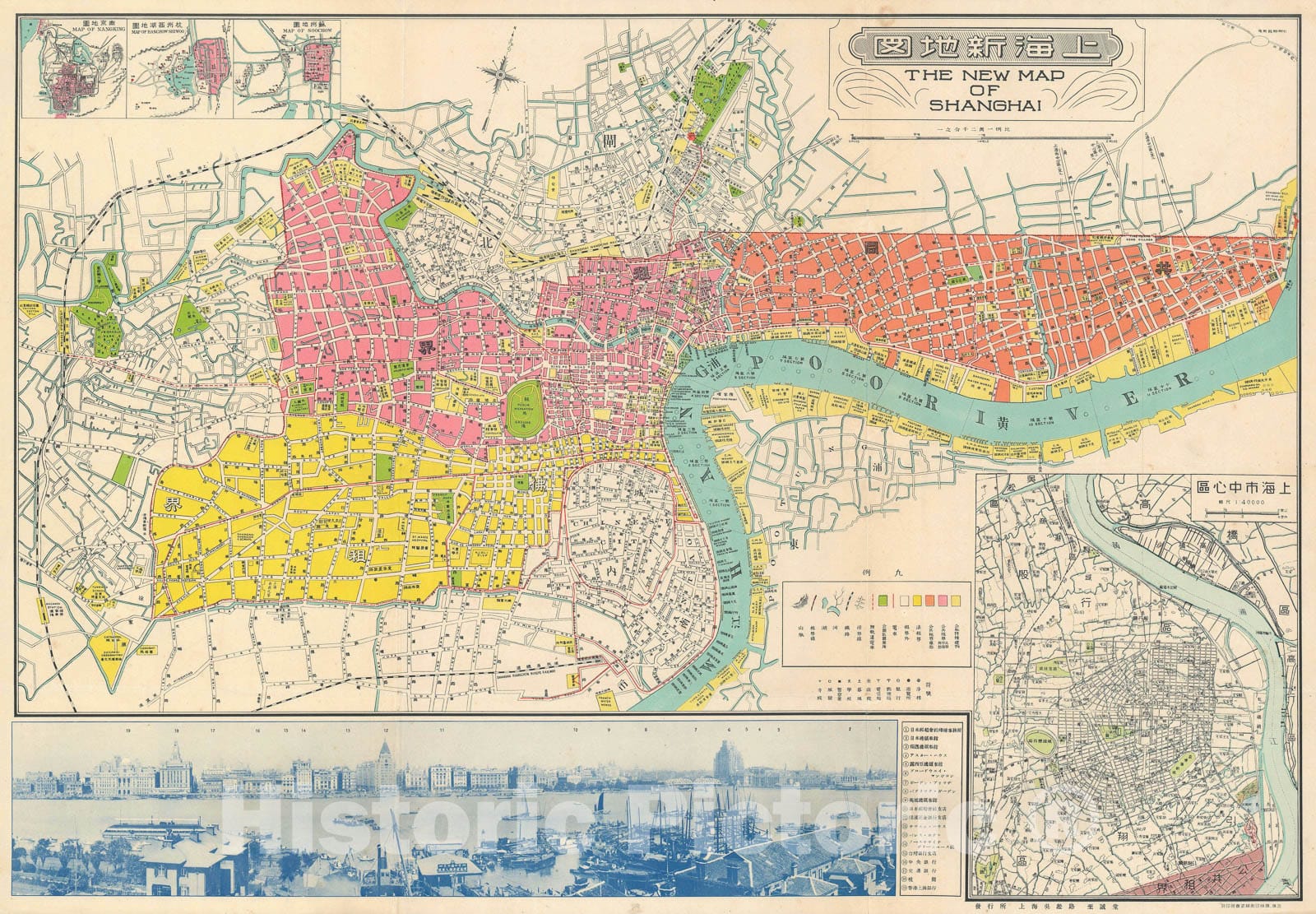 Historic Map : World War II Japanese Bi-lingual Map of Shanghai, China, 1937, Vintage Wall Art