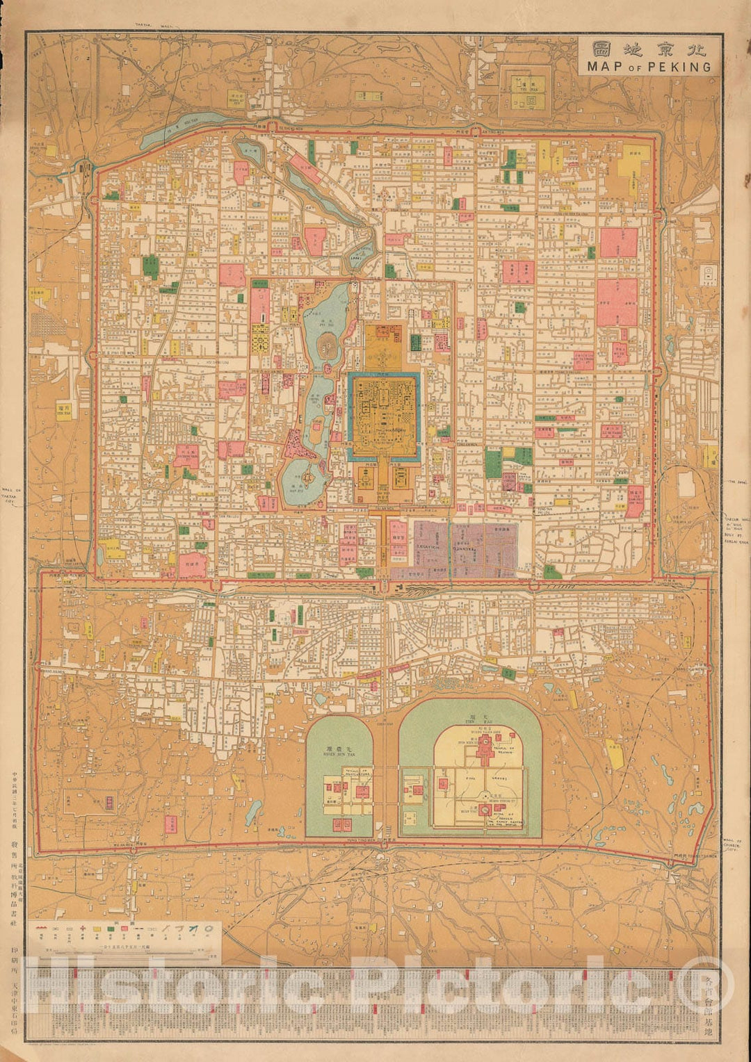 Historic Map : Beijing, China, Chung-Tung, 1914, Vintage Wall Art