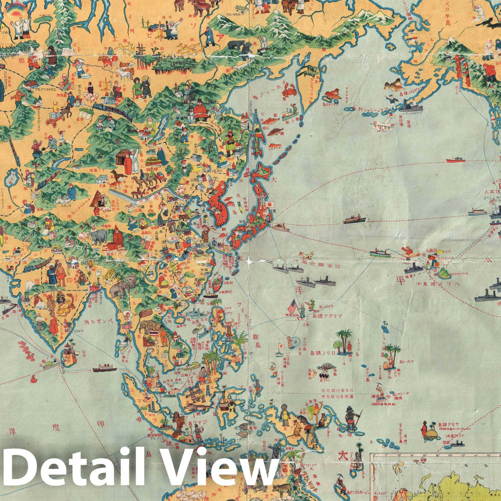 Historic Map : Keizo Shimada Pictorial Map of The World, 1933, Vintage Wall Art