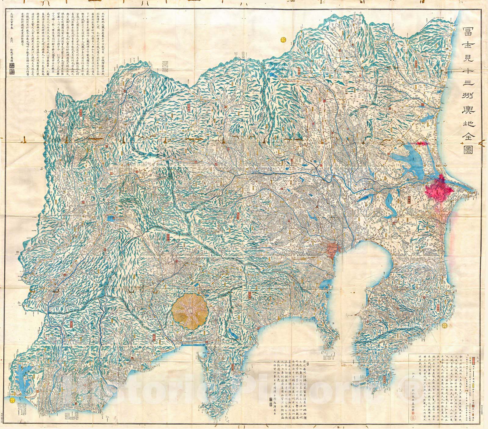 Historic Map : Tienpo 14 Edo Period Map of Mt. Fuji, Tokyo, and Vicinity , 1843, Vintage Wall Art