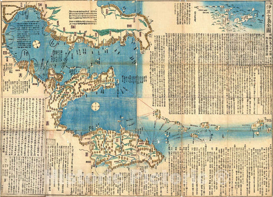 Historic Map : Japanese Edo Period Woodblock Map of The Izu Islands (Tokyo or Edo), 1847, Vintage Wall Art