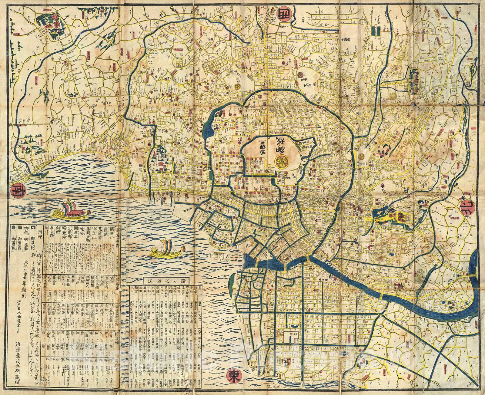 Historic Map : Japanese Map of Edo or Tokyo, Japan , 1849, Vintage Wall Art