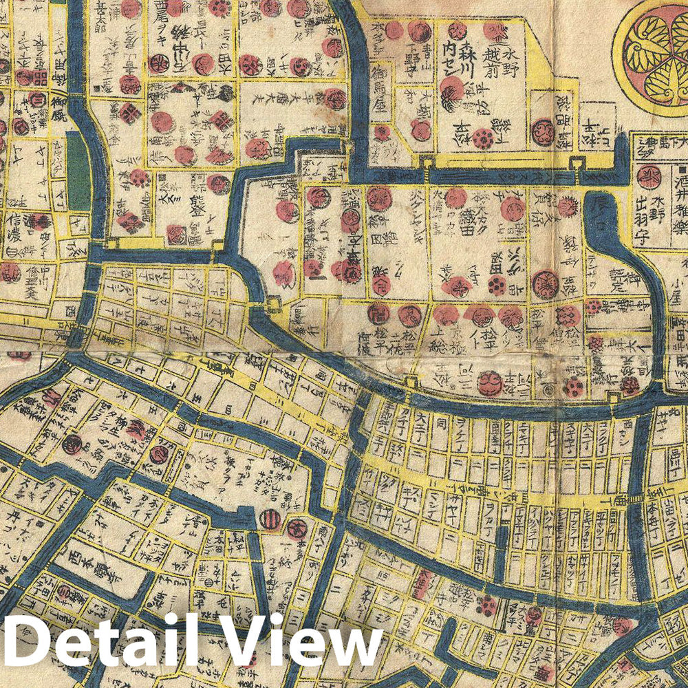 Historic Map : Japanese Map of Edo or Tokyo, Japan , 1849, Vintage Wall Art