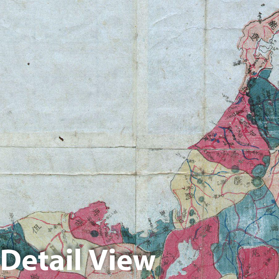 Historic Map : Woodblock Map of Japan (Meiji 4), 1871, Vintage Wall Art