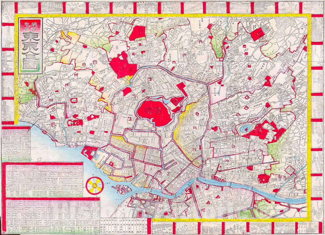 Historic Map : Japanese Meiji Woodblock Map of Tokyo (EDO), 1880, Vintage Wall Art