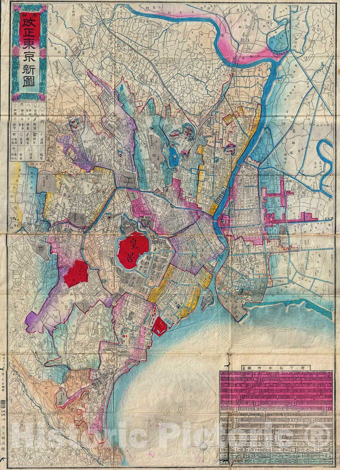 Historic Map : Meiji 19 Japanese Map of Tokyo, Japan, 1886, Vintage Wall Art