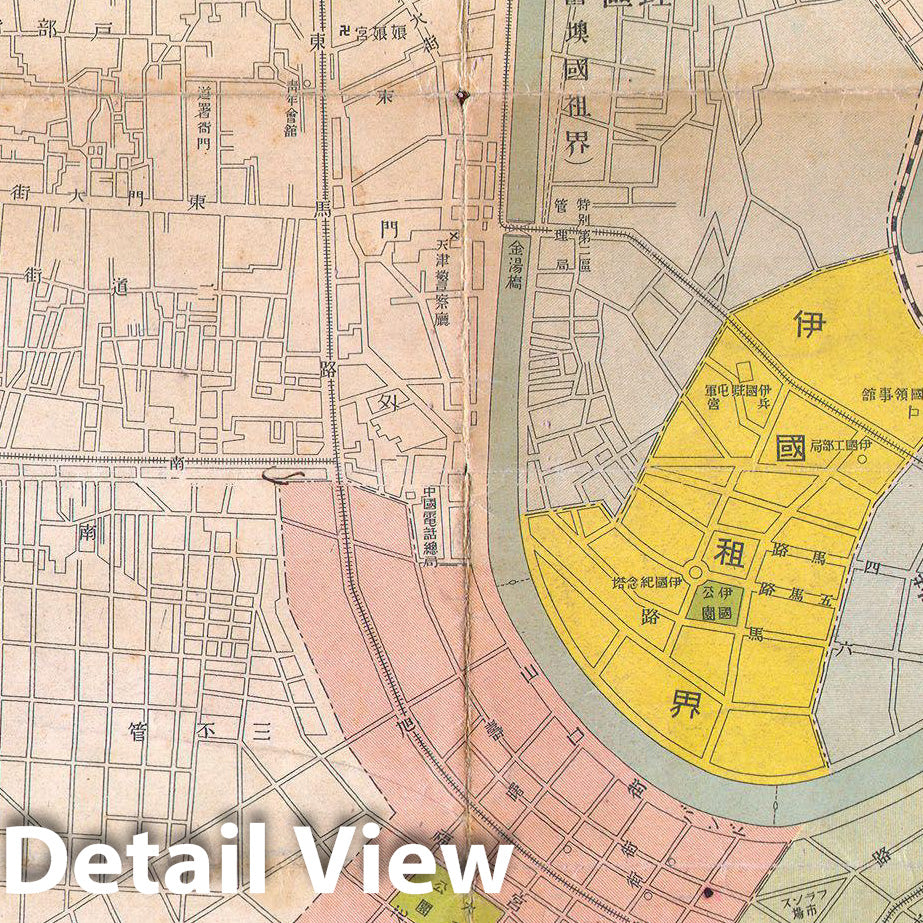 Historic Map : Nikkodo Map of Tienjien (Tientsin, Tianjin), China, 1930, Vintage Wall Art